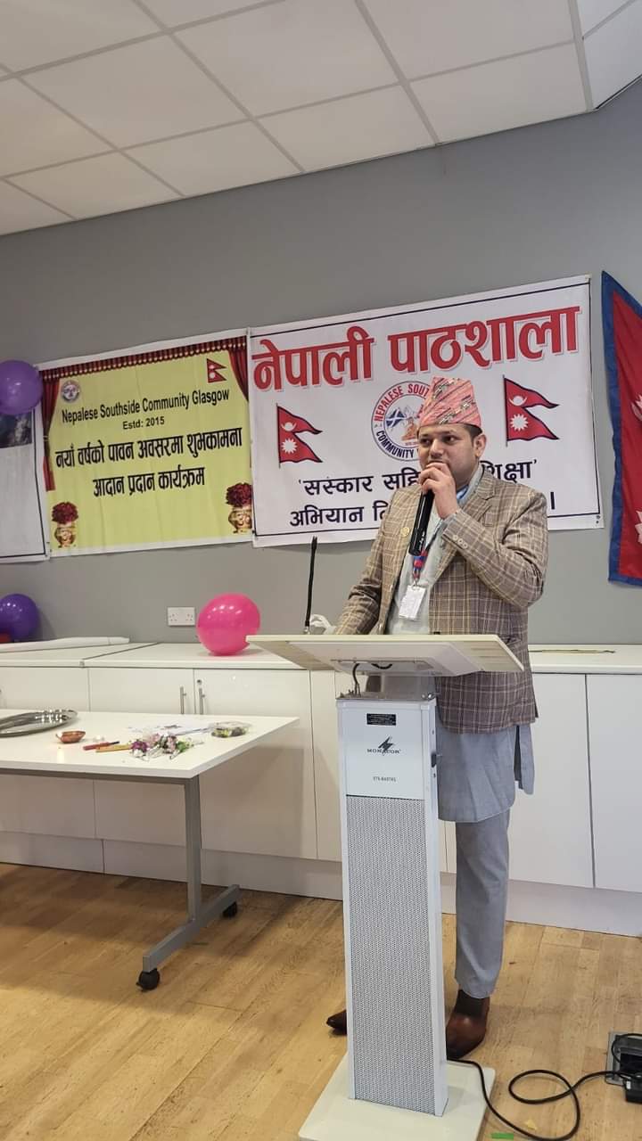 Padam Lal Kharel - Chairman